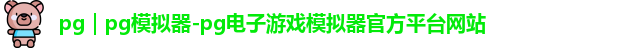 pg